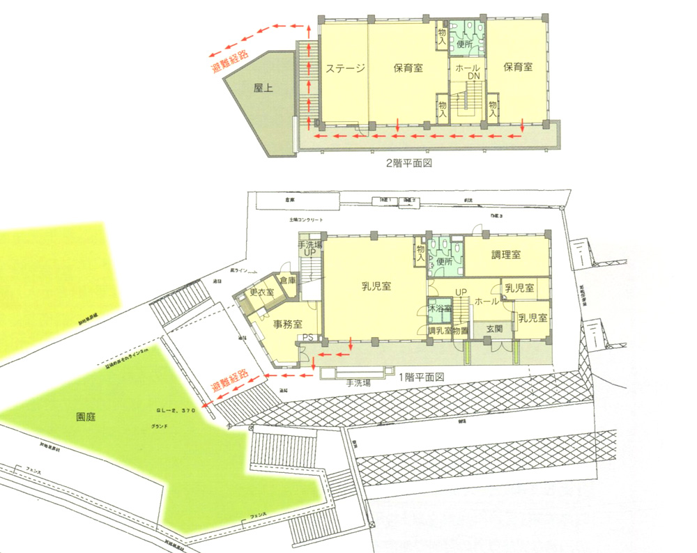 社会福祉法人　日吉幼児会　日吉幼児園