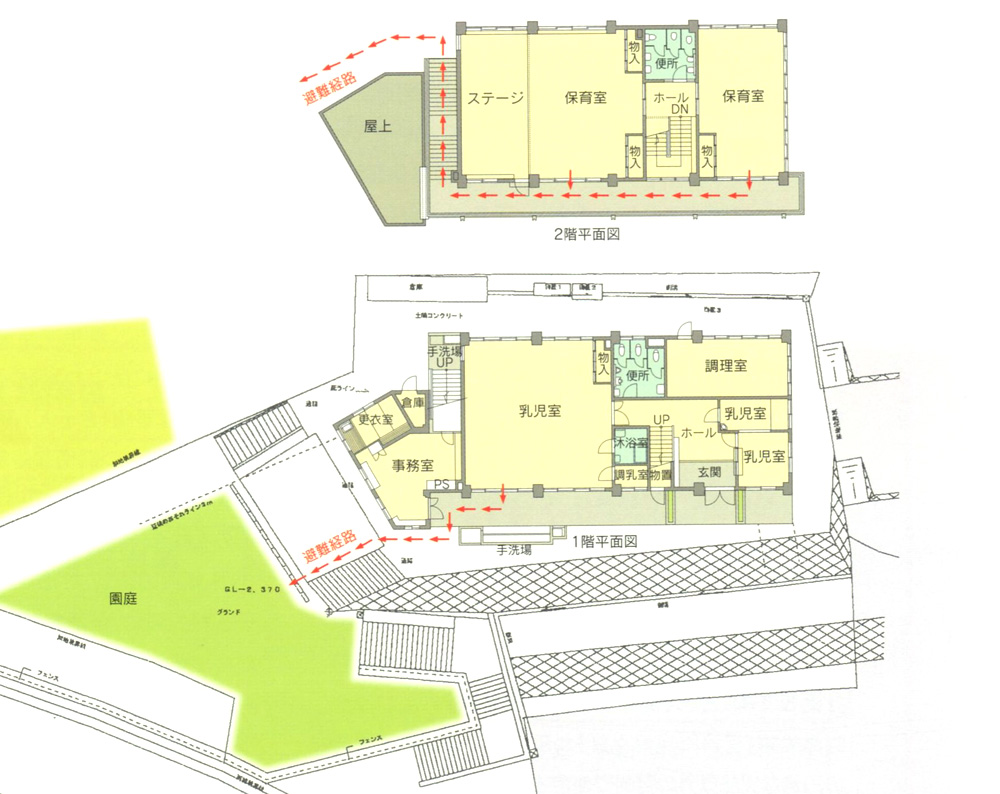 社会福祉法人　日吉幼児会　日吉幼児園