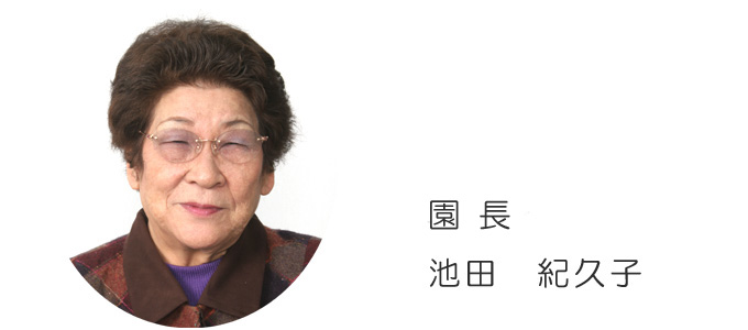 長崎の介護用品 ㈱長崎病協